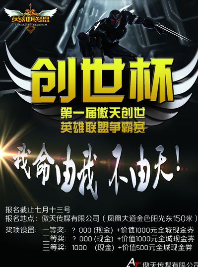 【战报】2021KPL春季赛常规赛第二轮W2D4，杭州LGD大鹅 1-3 RW侠