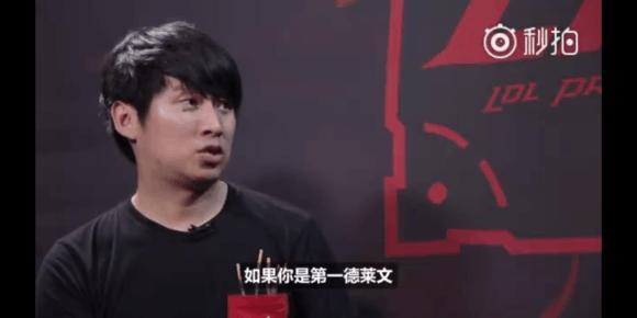 Team WE 官方：前 EDward Gaming 和 Invictus Gaming 的支持者 Vampire 加入团队