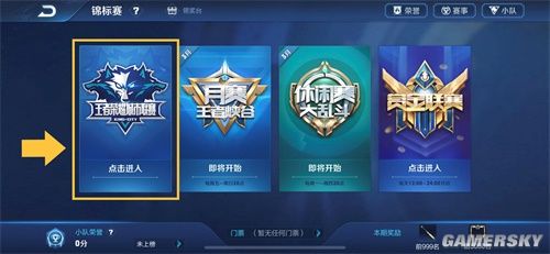 机游戏概
