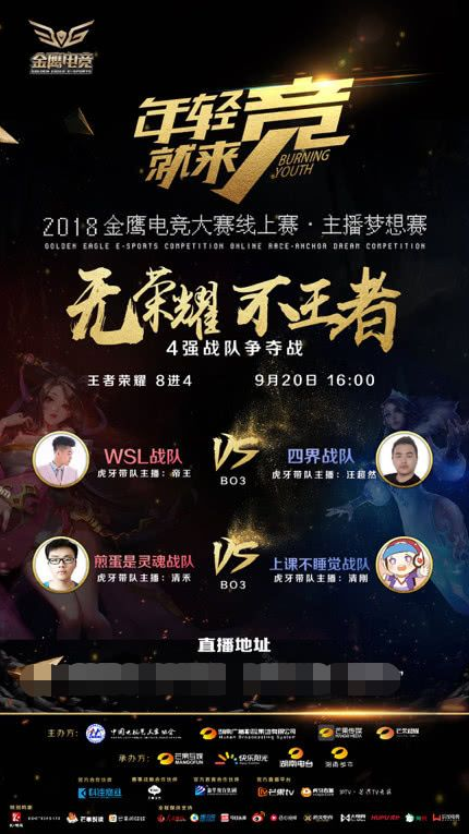 当作目标却
