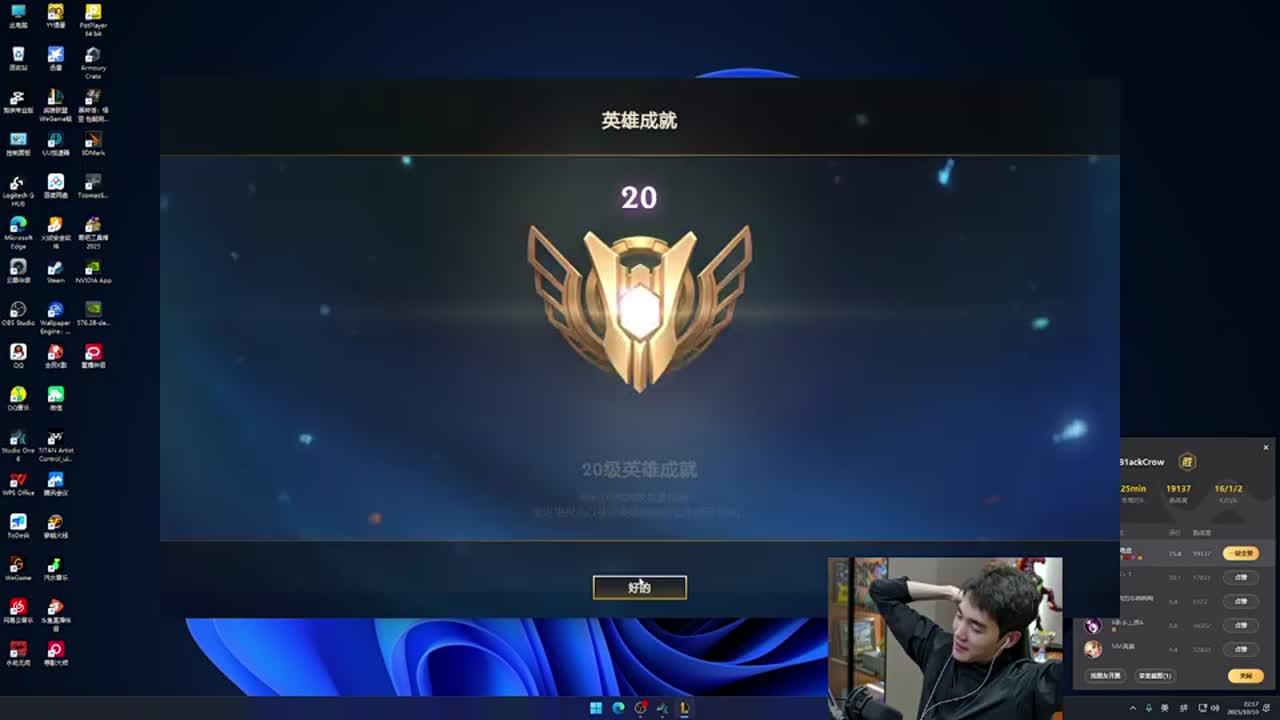 增长阶