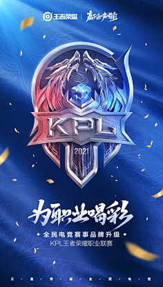 确竞技