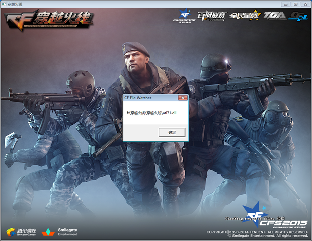 快讯去年《绝地求生》封禁了320万个作弊账号 更严格的检测机制仍在开发中