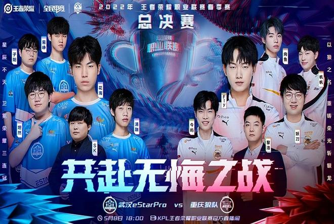 Sentinels 和 Gen.G 在首轮比赛中取得胜利 — Masters Toronto 2025