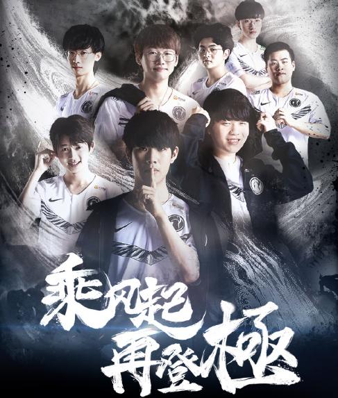 ClearLove 成为 JD Gaming 的新任主教练;