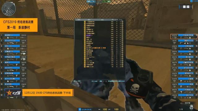 CTBC Flying Oyster 击败 FlyQuest 以晋级 2025 年全球总决赛季后赛