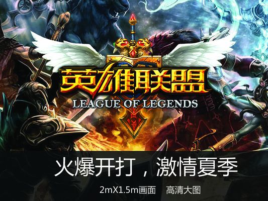 赛段优胜