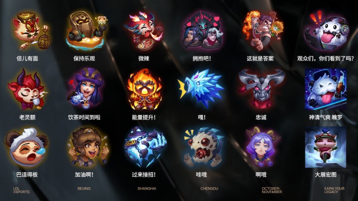 小伞Jhin盛开着屠杀之花引领逆转，Awei的Zyra在团战中阵亡， Leyan 的队伍锁定赛点。