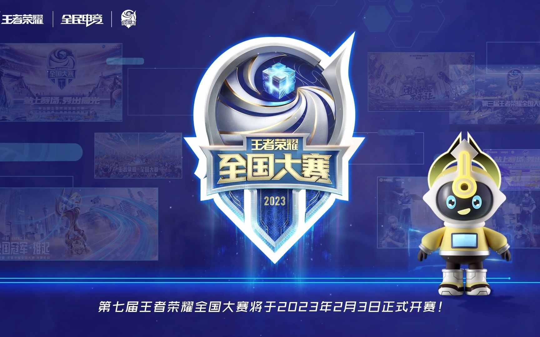 营优势滚