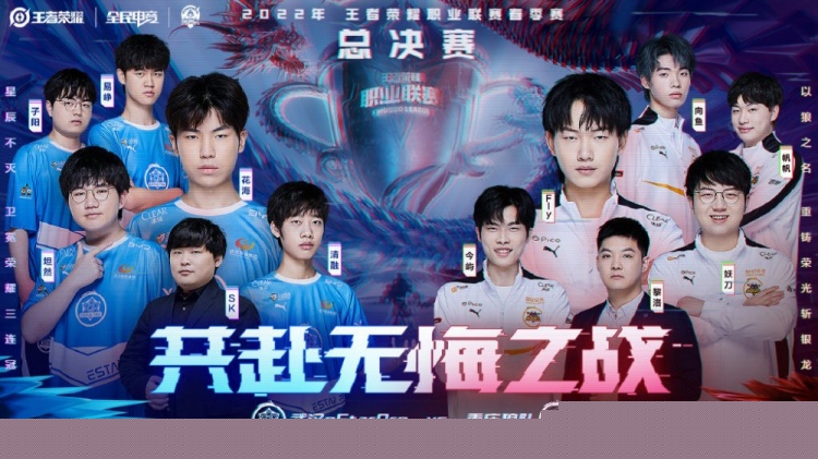 适的